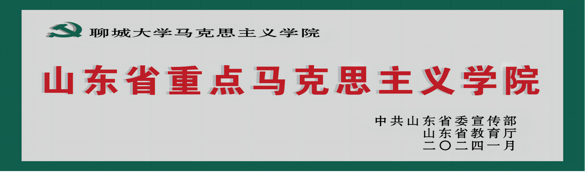 suncitygroup太阳集团